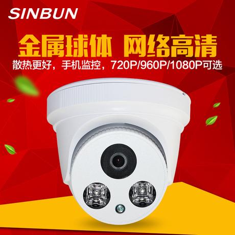 爱逛街为您找到高清网络摄像头相关的宝贝,您可以在下面的板块中挑选